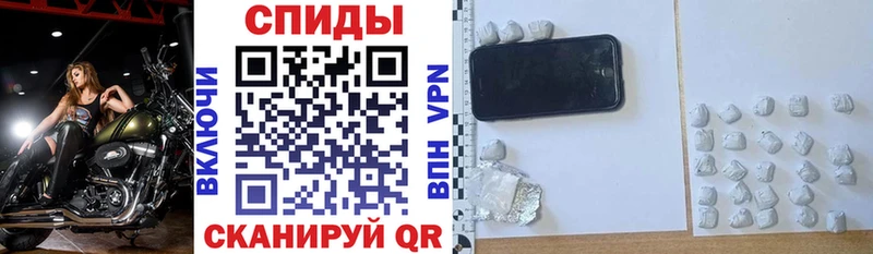 Амфетамин Розовый  Ливны 