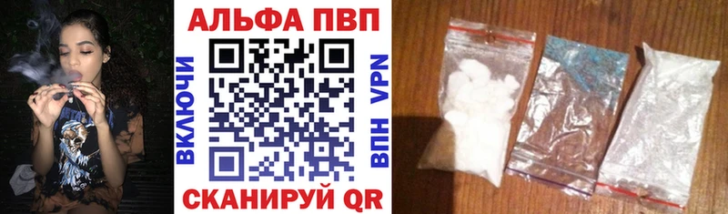 Alfa_PVP крисы CK  купить   Ливны 