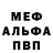 Метадон VHQ Jacob Vanderhoeven