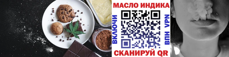 цены наркотик  Ливны  Cannafood марихуана 
