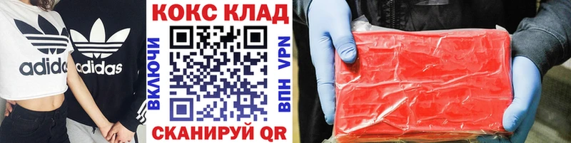 Кокаин Боливия  Ливны 