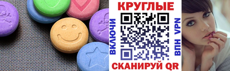 Ecstasy XTC  Ливны 