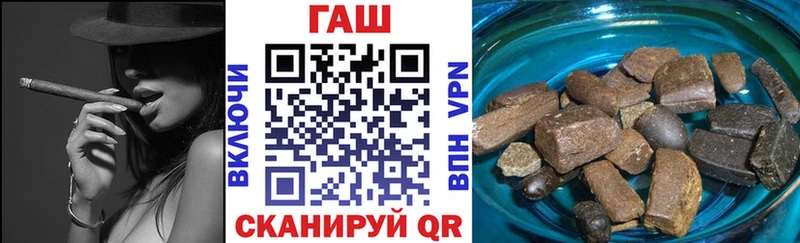 ГАШ хэш  Ливны 