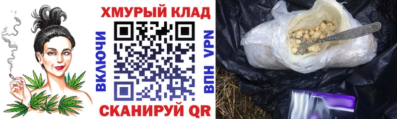Героин хмурый  Ливны 