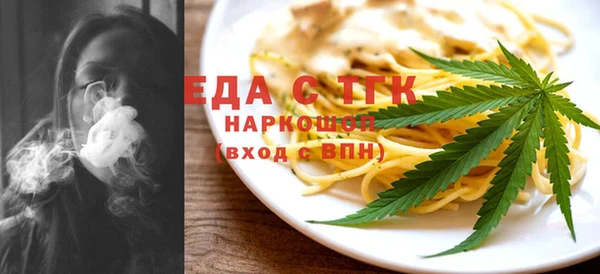 mdpv Балабаново