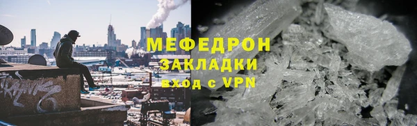 ALPHA PVP Балахна
