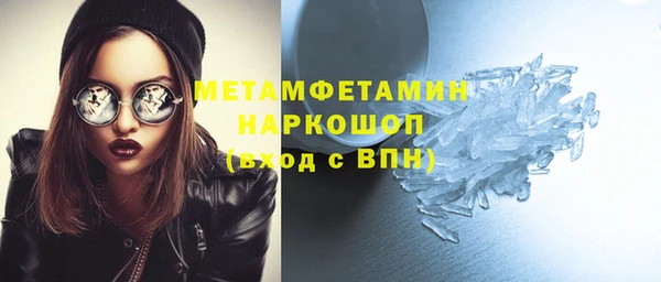 ALPHA PVP Балахна