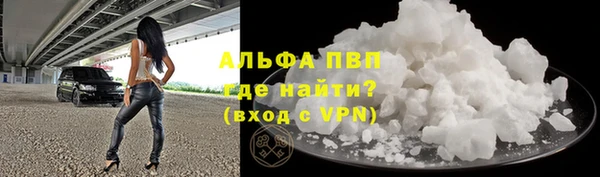 mdpv Балабаново