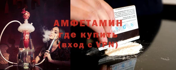 амфетамин Баксан