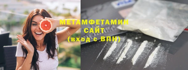 амфетамин Баксан