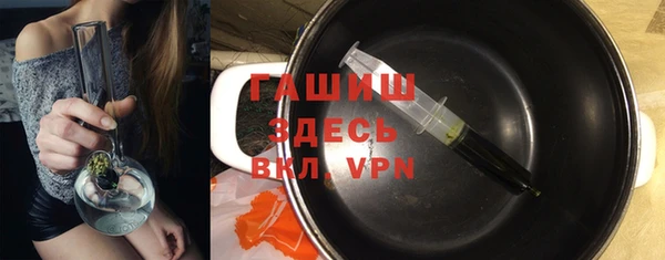 амфетамин Баксан