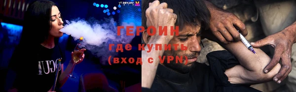 кокаин Арсеньев