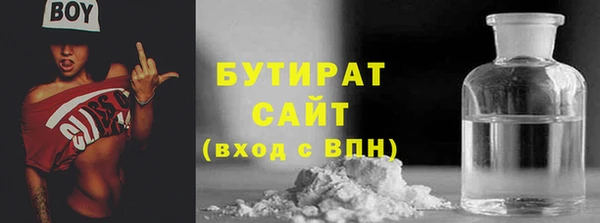 ПСИЛОЦИБИНОВЫЕ ГРИБЫ Ростов