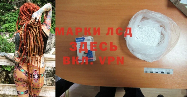 амфетамин Баксан