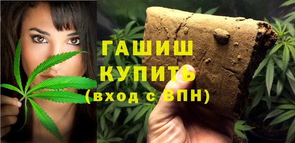 ALPHA PVP Балахна