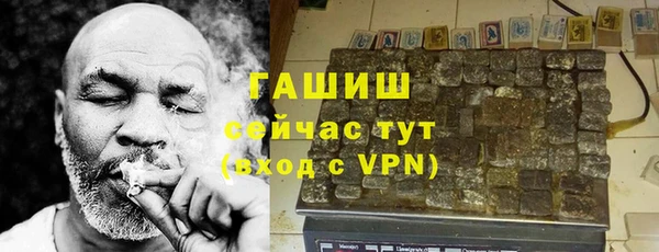 ALPHA PVP Балахна