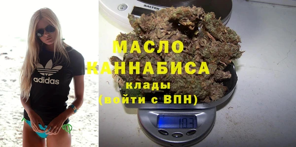 ALPHA PVP Балахна