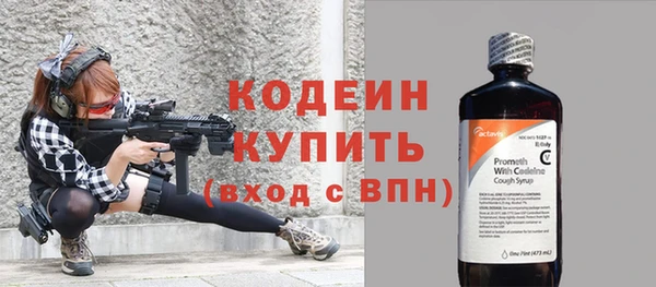 ALPHA PVP Балахна