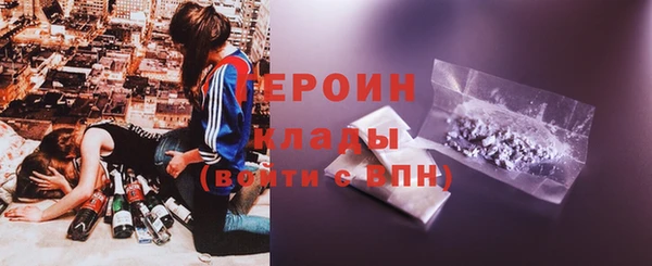 амфетамин Баксан