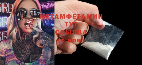 трава Россошь