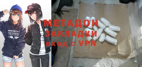 амфетамин Баксан