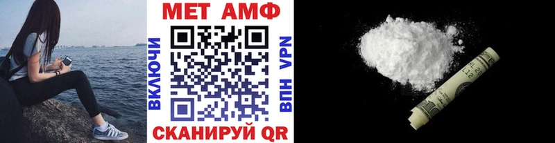МЕТАМФЕТАМИН Methamphetamine Ливны