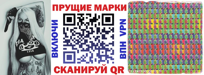 Наркотические марки 1,8мг  закладки  Ливны 