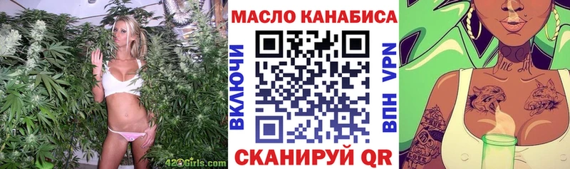 цена   Ливны  OMG зеркало  ТГК жижа 
